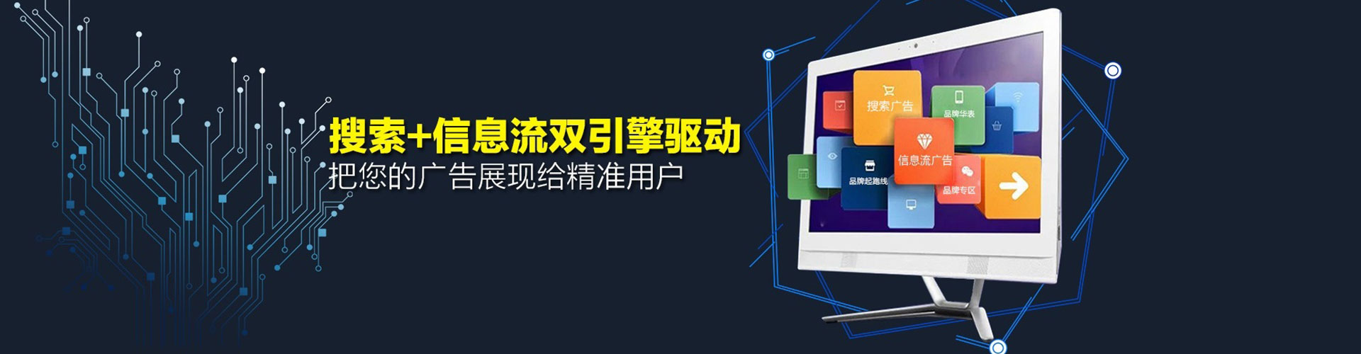 贵港百度推广优化